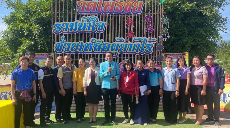โครงการขับเคลื่อนการพัฒนาระบบการส่งเสริมคุณภาพผู้สูงอายุโดยชุมชนท้องถิ่น